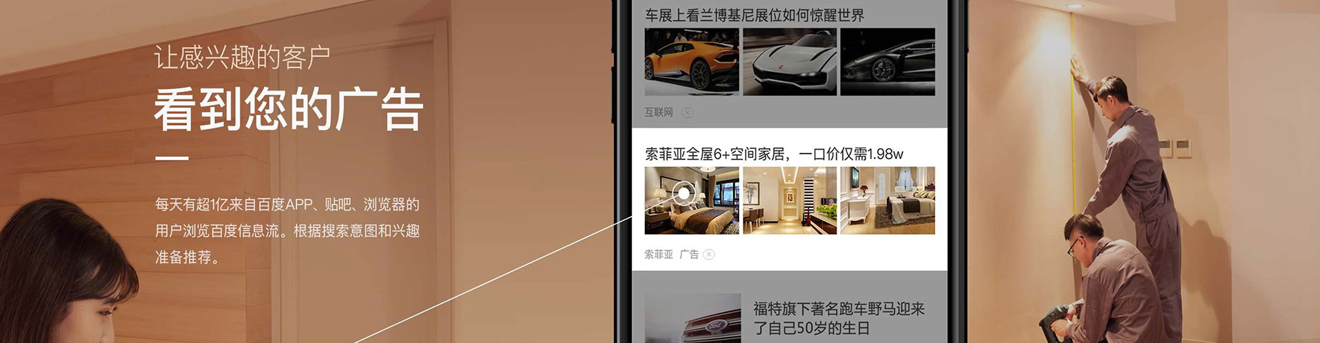 七台河如何做sem