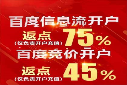 如何在激烈竞争中实现sem竞价托管的胜利