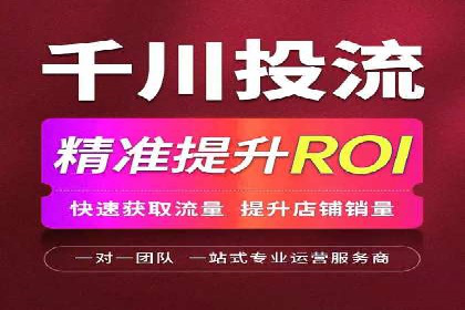 抖音信息流代理：揭秘流量变现新途径